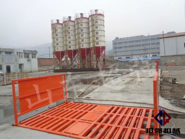 華新混凝土工程項(xiàng)目案例，CQ-100T工程洗車機(jī).jpg